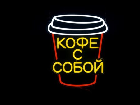 "Стакан кофе с собой" Малый