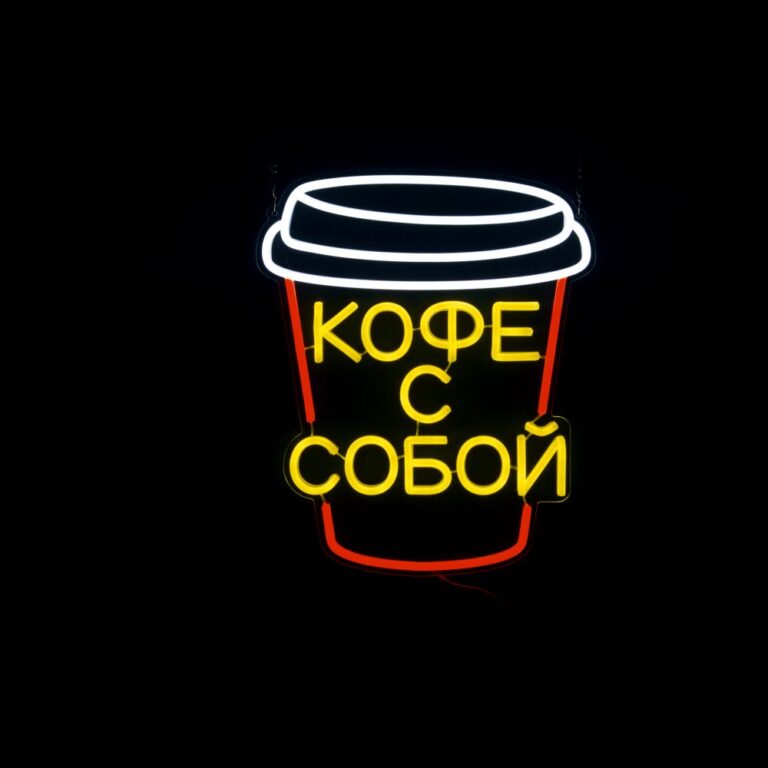 "Стакан кофе с собой" Малый